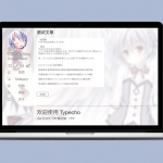 Miyu双栏半透明自适应Typecho主题