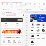 淘宝客源码附双端APP以及详细安装教程