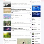 WordPress新闻文章博客主题模板 柒比贰v2.9.8主题无限制版_源码下载