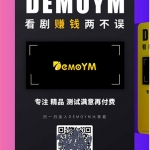 全新UI美化版APICLOUD千月双端影视视频APP源码