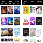 爱蜗影视优码双端影视+支持对应苹果CMS+支持代理+在线支付 带视频教程