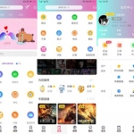 2020全新改版美化小小影视app双端源码开源