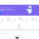 PHP自适应个人自动发卡网源码_源码下载