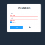 解析算法源码+替换系统+计费系统+客户端源码