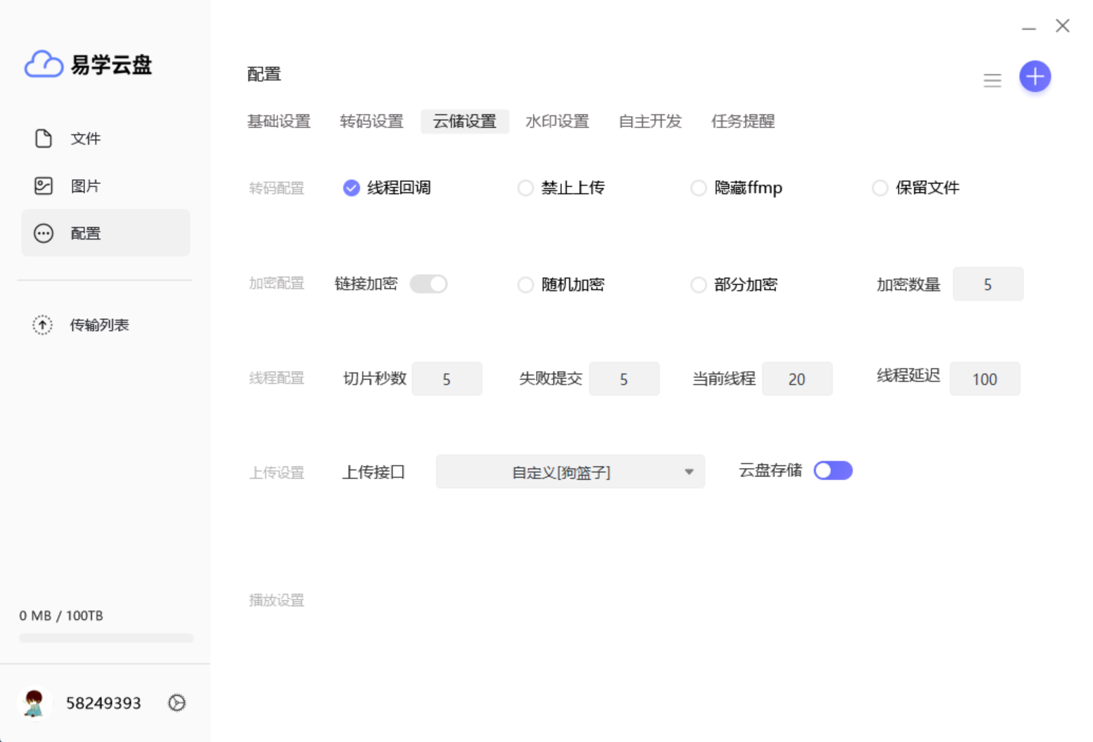 %title插图%num