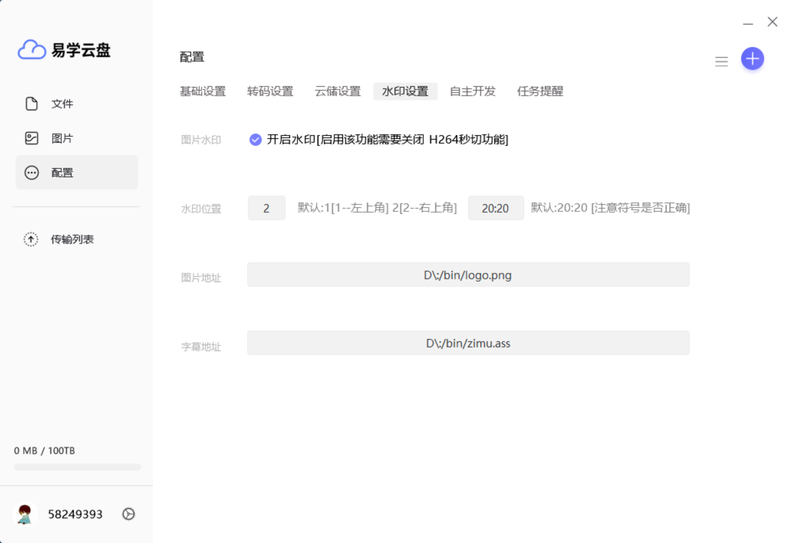 %title插图%num