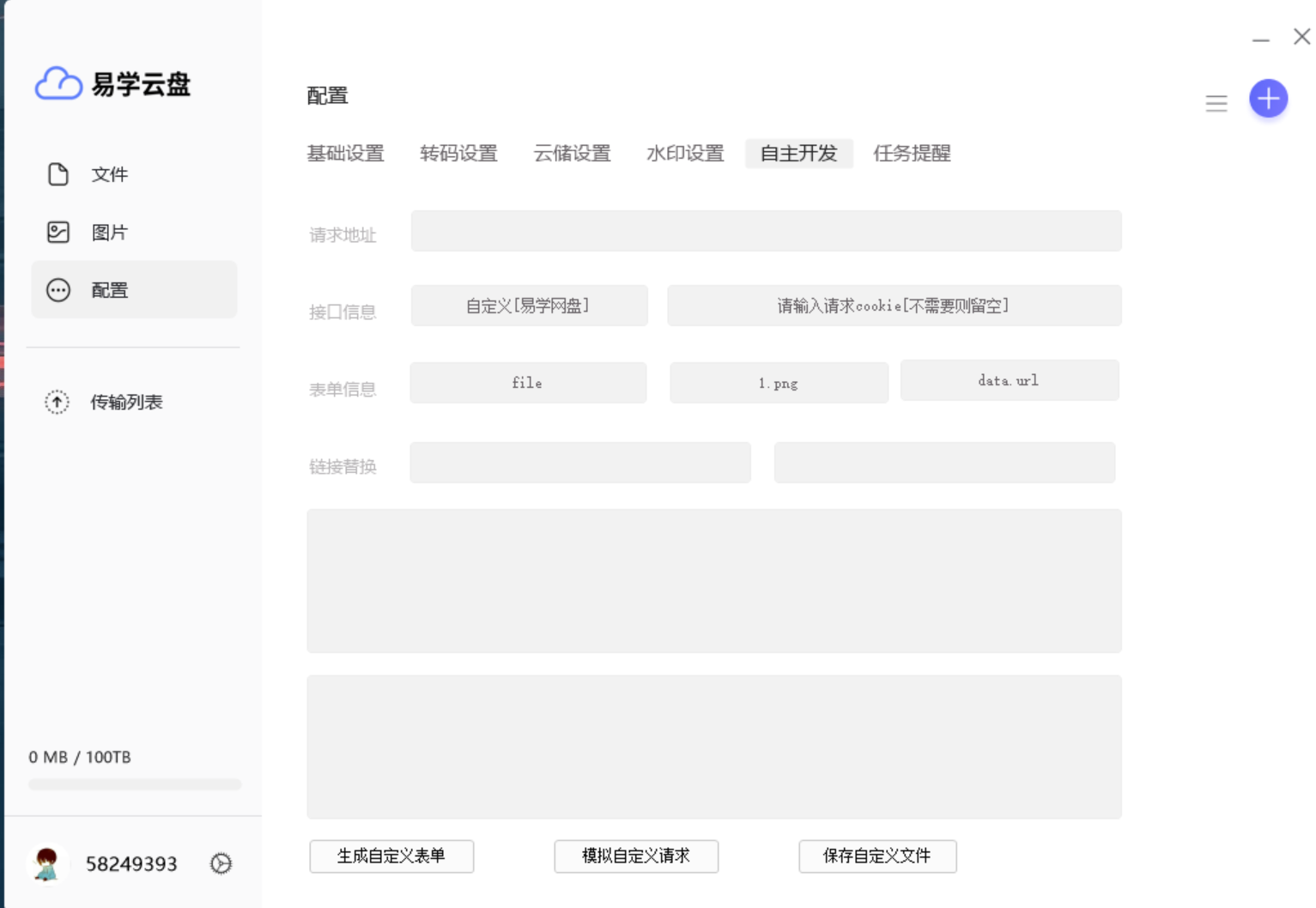 %title插图%num