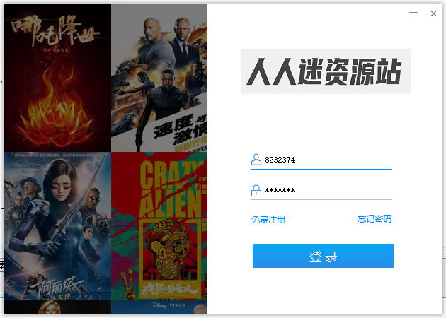 视频切片转存图床工具源码