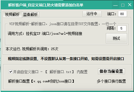 %title插图%num