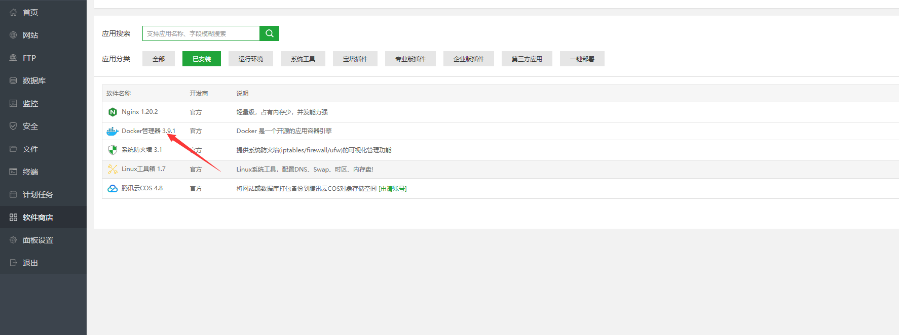 %title插图%num